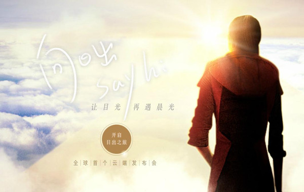 2014經(jīng)典互動營銷案例