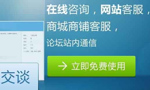 在線客服QQ顯示未啟用，該如何解決?