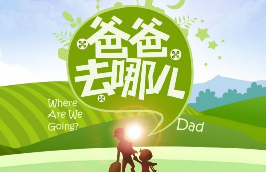 母嬰電商開小會(huì)說了什么你造嗎？