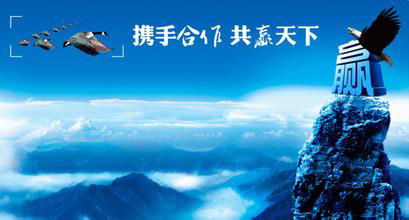 互聯(lián)網(wǎng)時代商城建設(shè)后，電商經(jīng)銷商代理商如何才能多方共贏