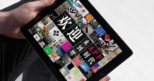 為何大家紛紛開發(fā)手機(jī)APP?