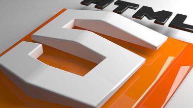 H5將對(duì)手機(jī)應(yīng)用開發(fā)形成有利的競(jìng)爭(zhēng)