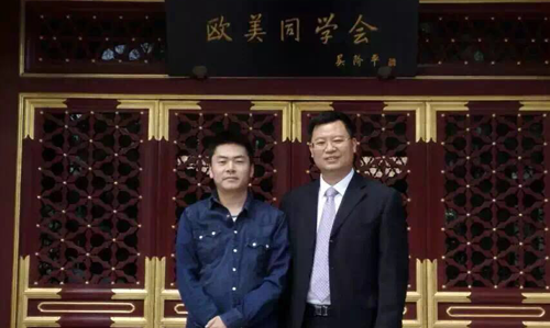 澳環(huán)科技受邀參加&ldquo;全球服務(wù)外包大趨勢&rdquo;會議演講