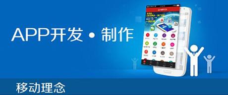 在進行手機App開發(fā)之前你需要了解的幾點