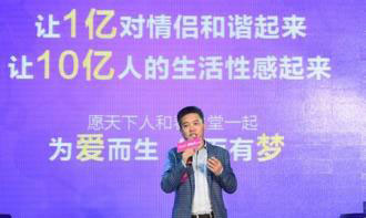 &ldquo;成人&rdquo;之美，澳環(huán)攜手建弘科技打造全新互聯(lián)網(wǎng)成人電商