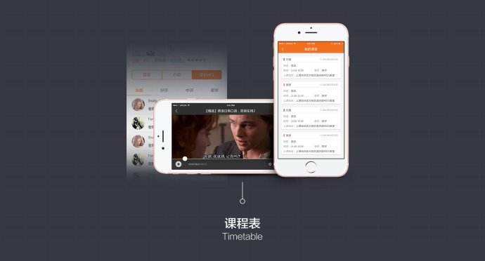 澳環(huán)淺析視頻直播APP開發(fā)功能步驟詳解