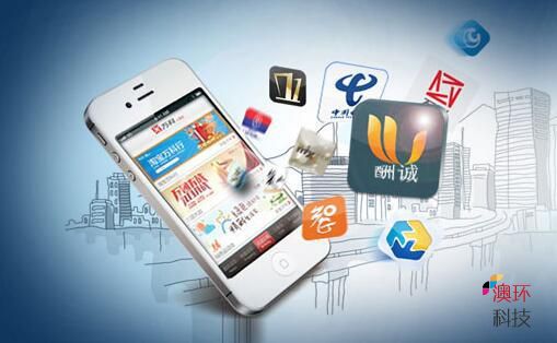 北京App開發(fā)價格的差別