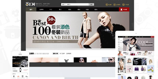 憑什么賺錢？那些你不知道的商城網(wǎng)站系統(tǒng)