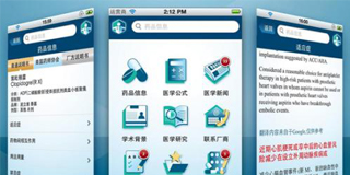 醫(yī)療APP能夠?yàn)槟銕?lái)什么？