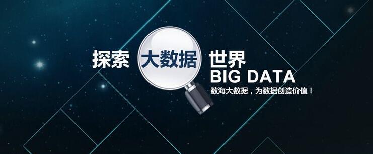 如何看待大數(shù)據(jù)下的&ldquo;差別化&rdquo;