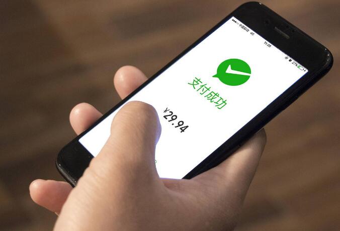 使用微信還款收費(fèi) 銀行版APP的時(shí)代不遠(yuǎn)了