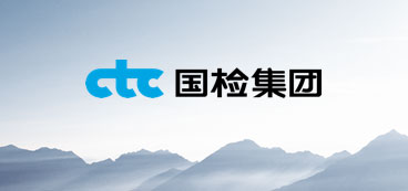 恭賀澳環(huán)科技中標(biāo)國檢集團快檢服務(wù)平臺