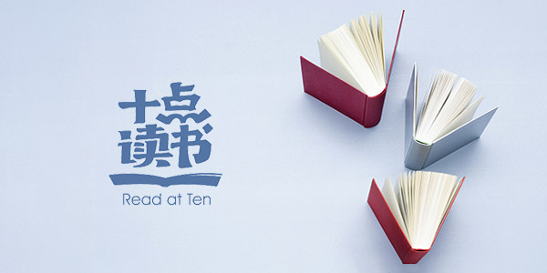 澳環(huán)助力文化產(chǎn)業(yè)與十點讀書合作共贏