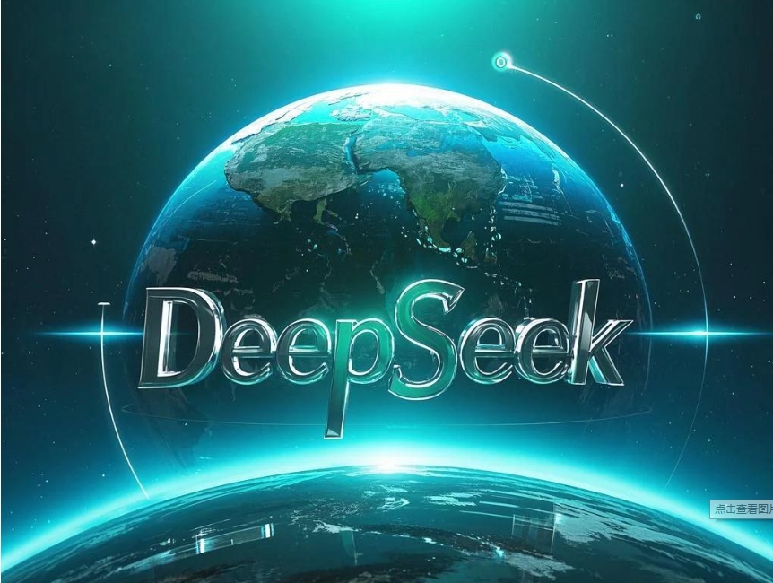 DeepSeek在智能制造中的應(yīng)用