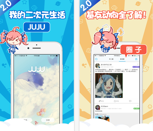 北京app開發(fā),北京APP制作公司