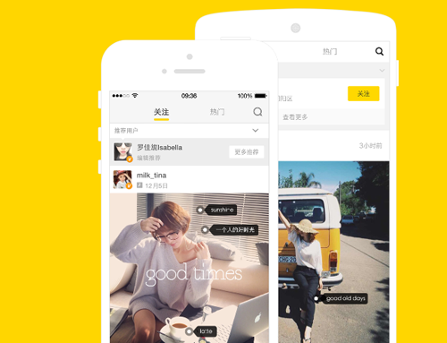 北京app開發(fā),北京APP制作公司