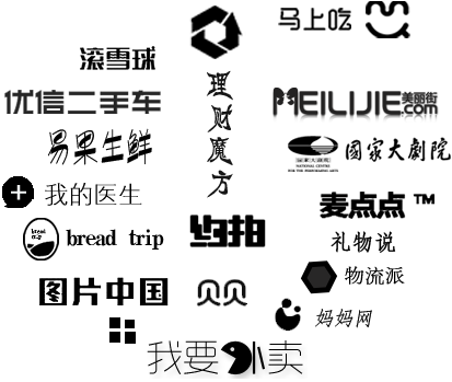 北京APP開發(fā)公司哪家好 北京APP開發(fā)公司哪家好